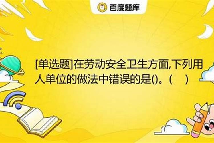 符合用人得当做法事的句子