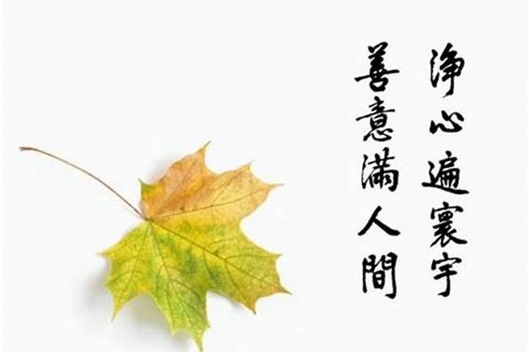 福州大年初二做法事