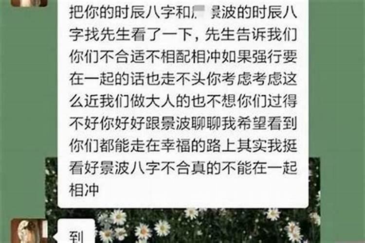 童子命怎么算破了