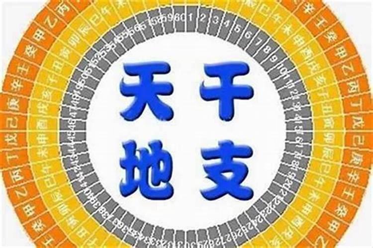 为什么生辰八字不能随便告诉他人