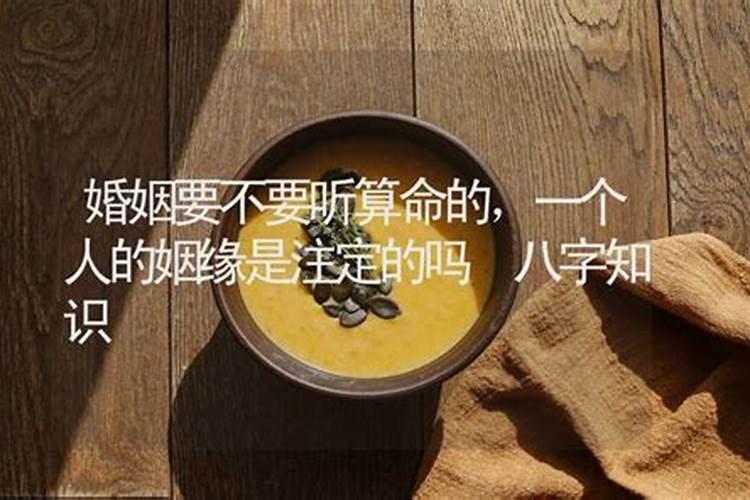 算婚姻需要罗盘吗