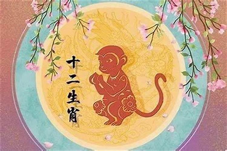 68年猴年今年的命运