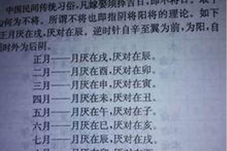 本命年怎么改善运气不好的问题