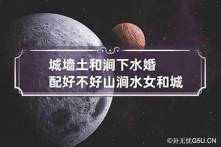 生辰八字查结婚日