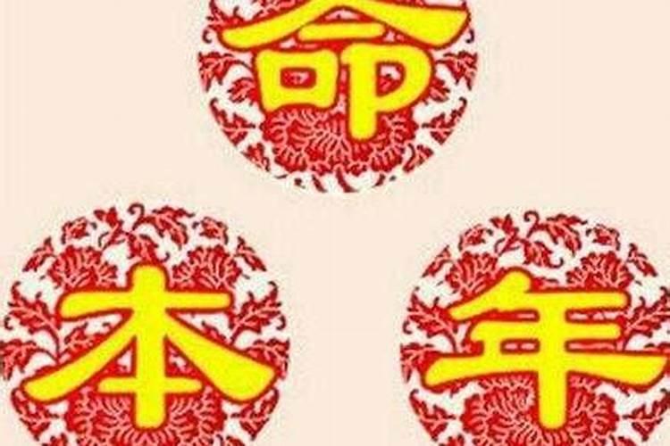 骨相与八字哪个准