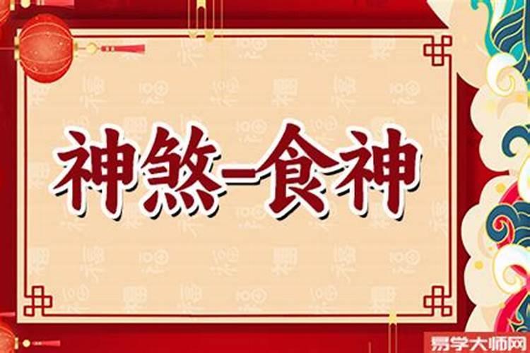 结婚烧替身是怎么回事