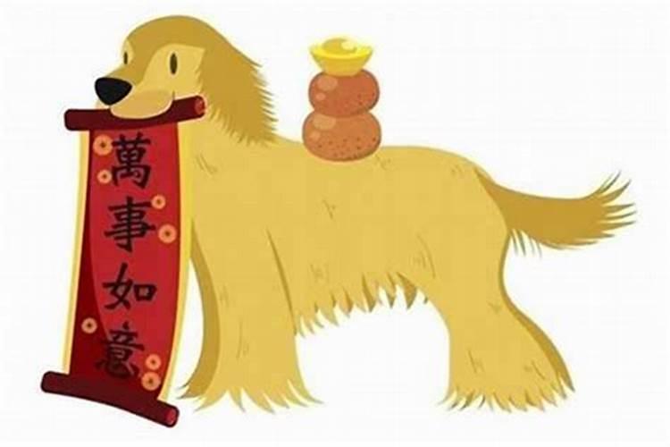 2021年犯太岁狗怎么化解