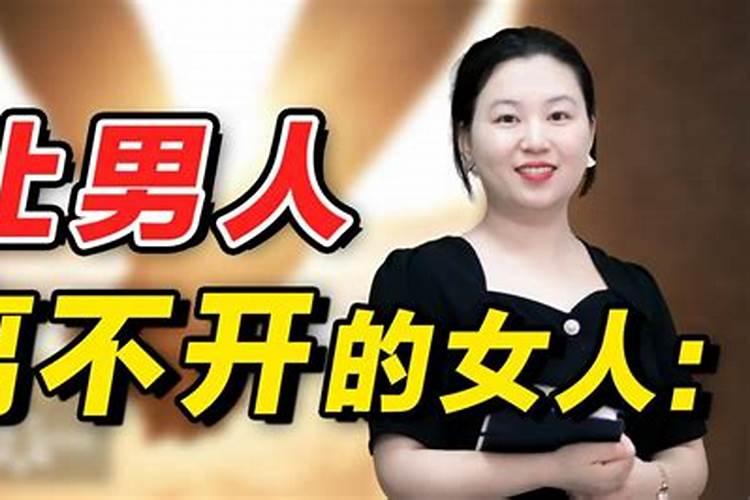 婚姻什么样的女人才算完美