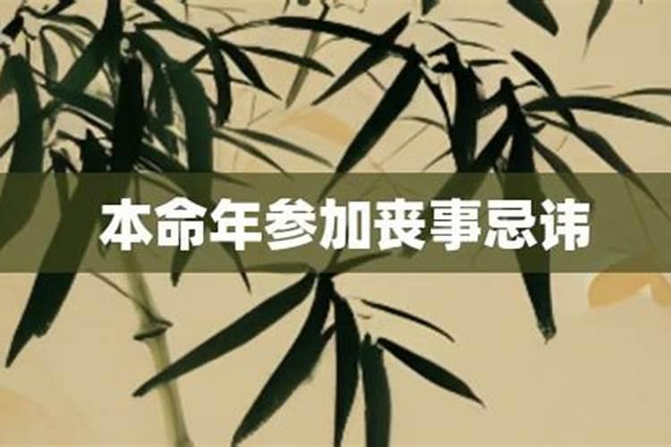 快结婚了算命说八字不合适