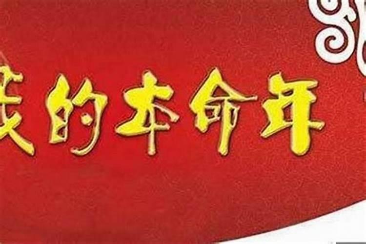 犯太岁年可以盖房子吗