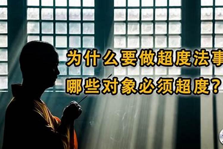 如何判断自己童子命