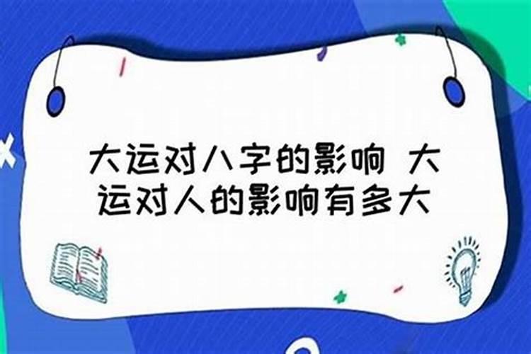 2021年犯太岁有属兔的吗为什么