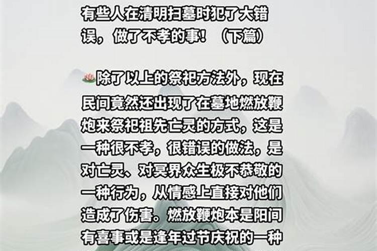 招财防小人的水晶