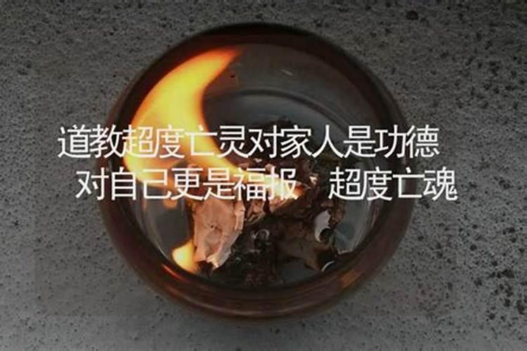 买房子会破运气吗