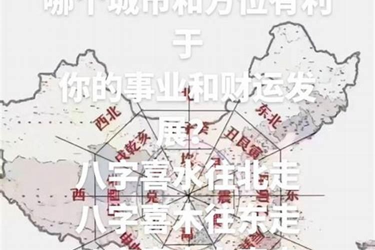 本命年过后运气特别差怎么回事