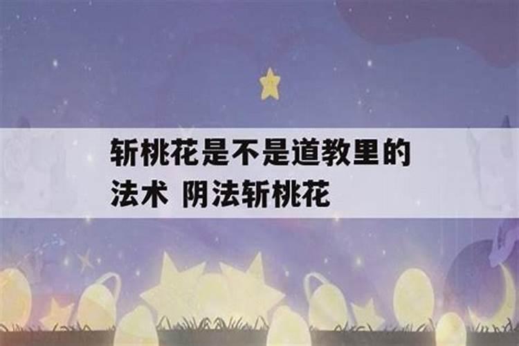 怎么看自己生辰八字弱不弱