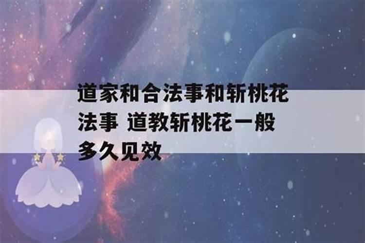 犯太岁能参加白事业吗