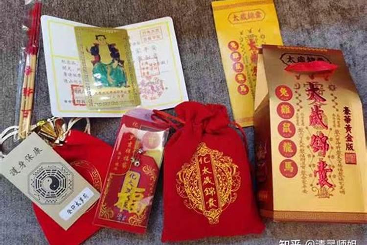 易经太岁锦囊有用吗