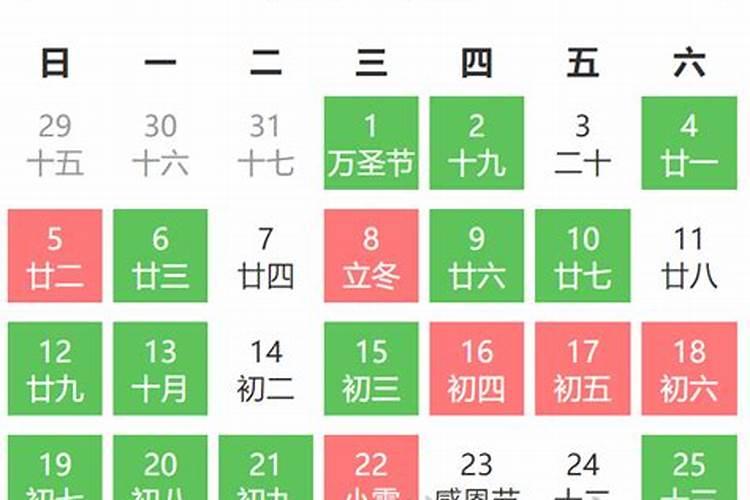 2023结婚吉日大全2月吉时