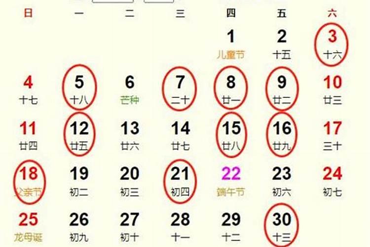 2023年农历六月结婚黄道吉日有哪几天