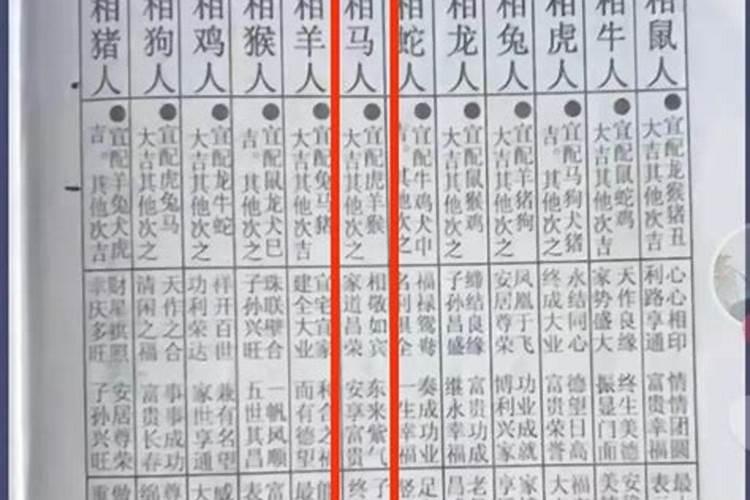 八字大运杀杀是什么意思啊