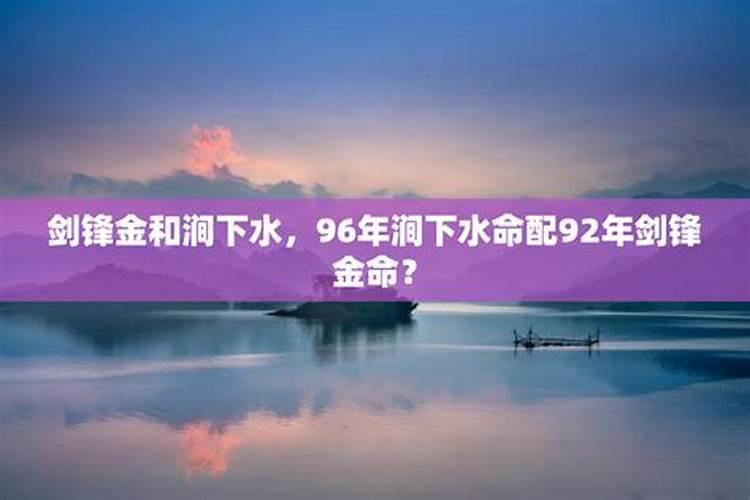 八字不合的人到底能不能在一起生活