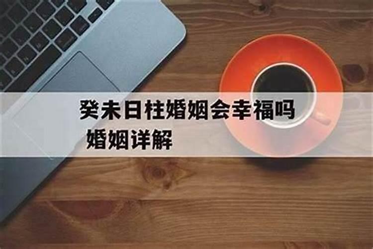 八字结婚择日详细方法大全