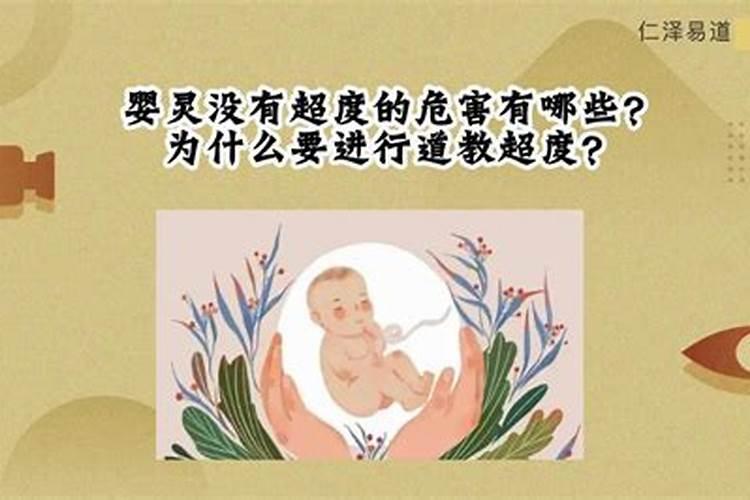 婚姻合八字合了4个字好不好