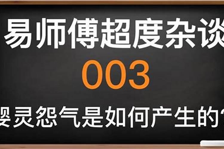 超度亡灵什么话