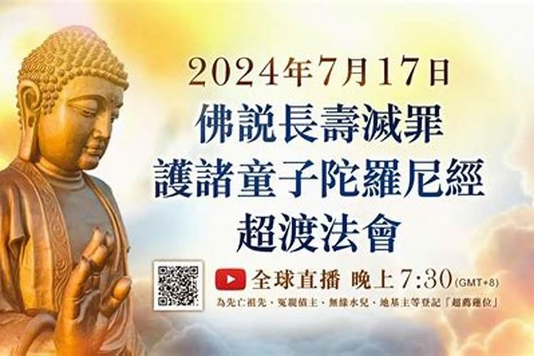 2023年犯太岁的吉祥物是什么动物呢