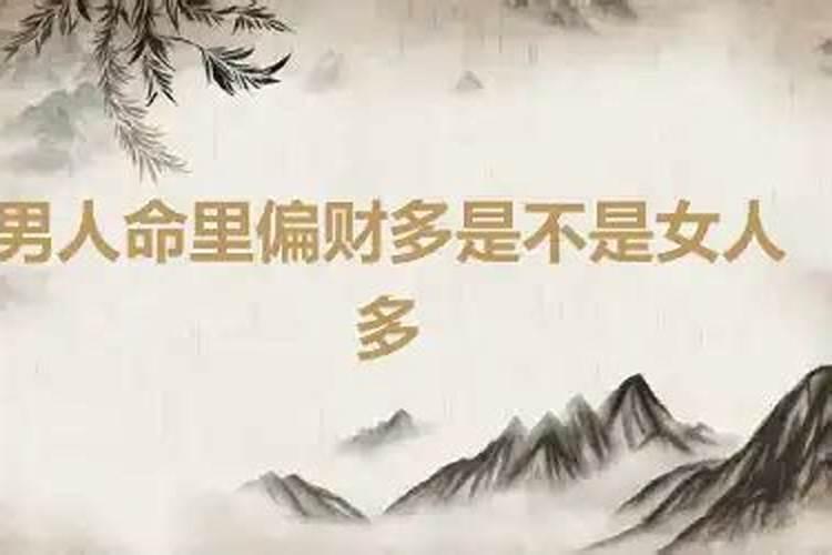 八字命理婚姻测算准吗