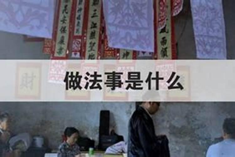 2021年犯太岁需要注意哪些事项