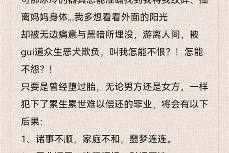 四柱八字看婚姻早晚怎么看