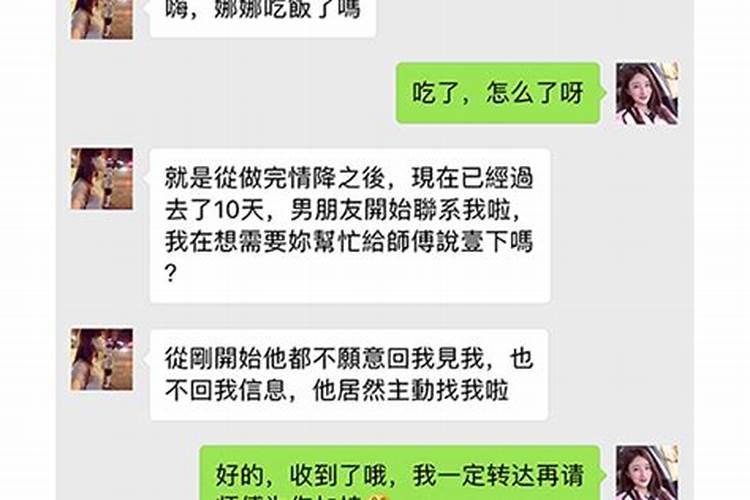 做法事拆婚能信吗