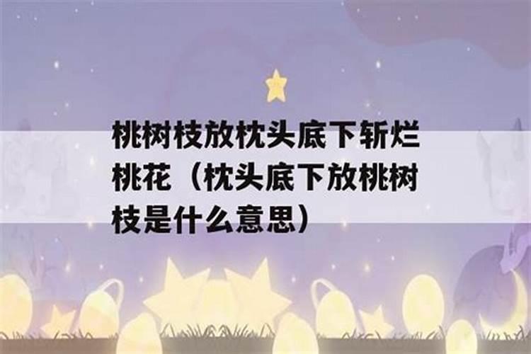 算命先生说我婚姻不好怎么办