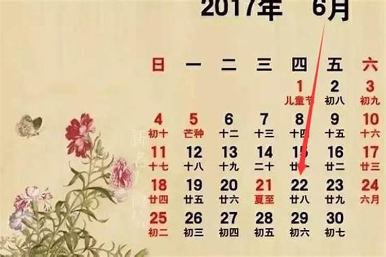 6月22日运势解析星座不求人