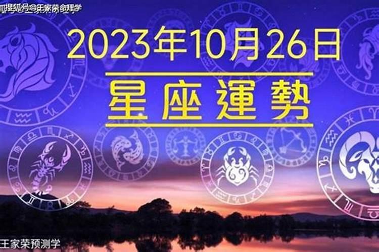 天秤座2021年6月28运势