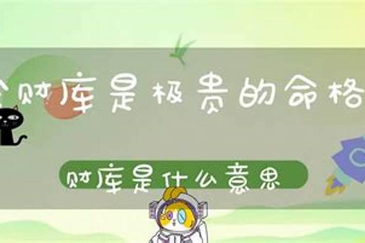 生辰八字合不合测试