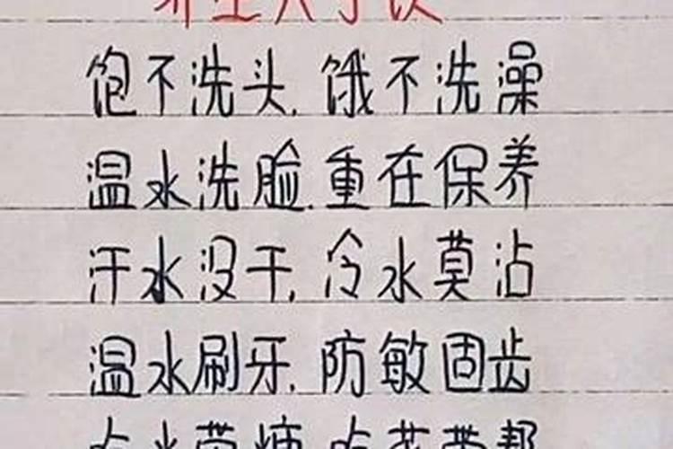 八字五行是缺什么补什么吗