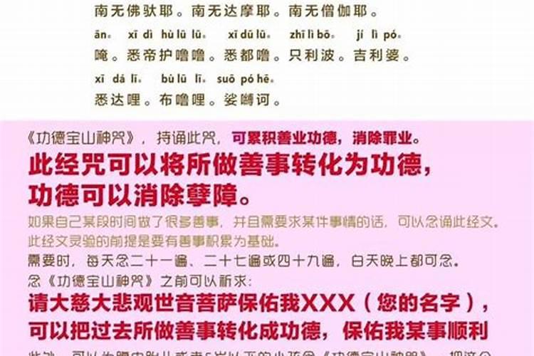 观音赐子就是童子命吗