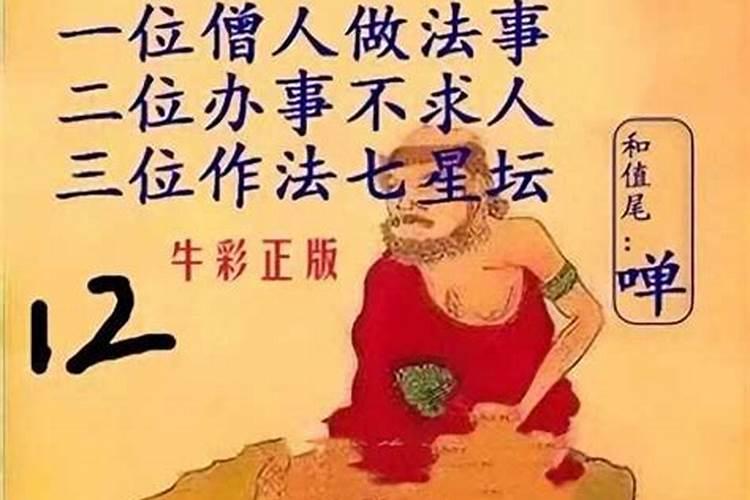 本命年是指过了生日吗