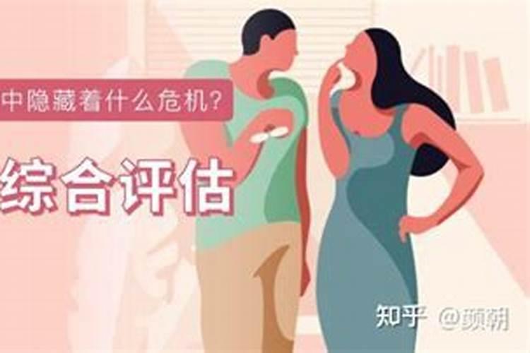 辛年和任戌年合婚吗女