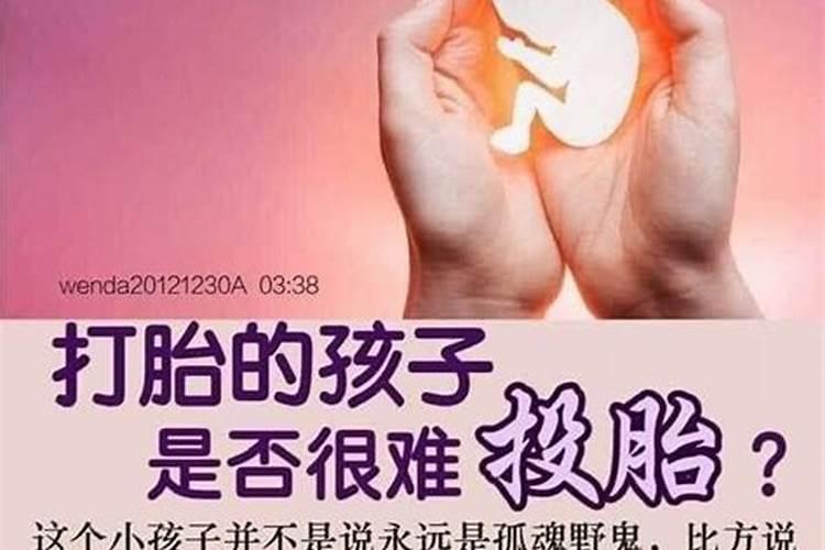 超度婴灵就会好吗