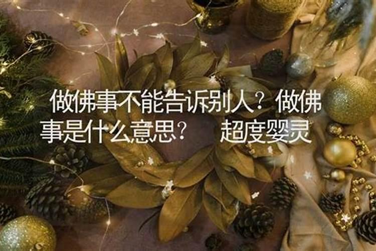 民间有效的招财方法