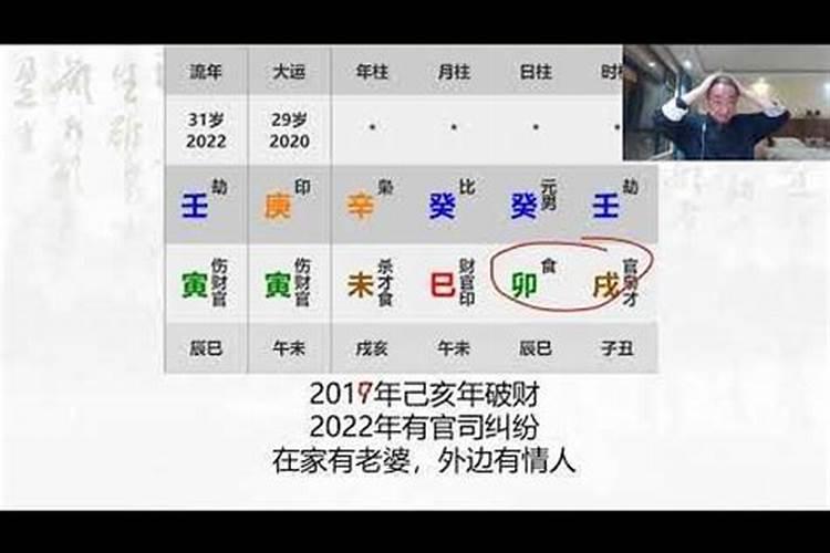 八字实战技巧分享