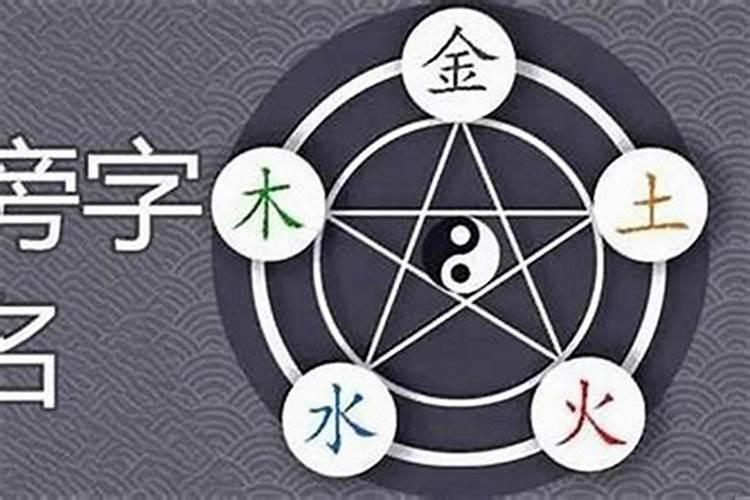 五行属木和属金的八字合吗