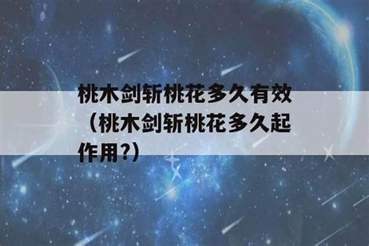 怎么看自己生辰八字弱不弱