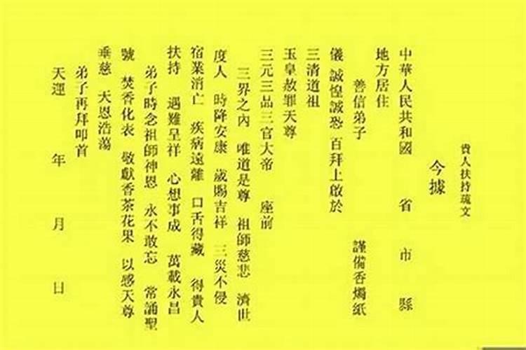 预测八字婚姻命理