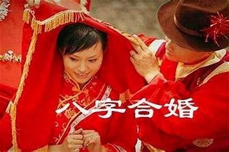 犯太岁结婚怎么化解好呢