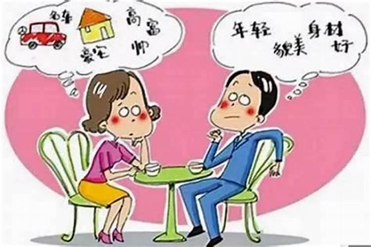 婚姻不顺心